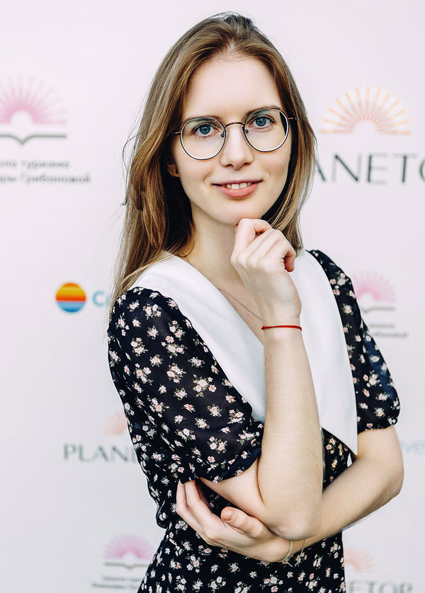 Александра