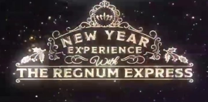 Уникальная программа «Новогодний экспресс»
